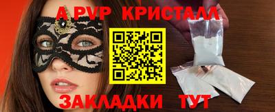 ГАЛЛЮЦИНОГЕННЫЕ ГРИБЫ Донской
