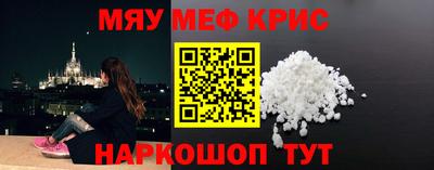 mix Донецк