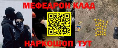 mix Донецк