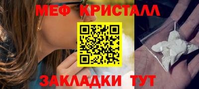 mix Донецк