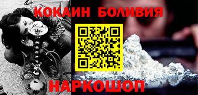 mix Донецк