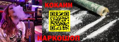 ГАЛЛЮЦИНОГЕННЫЕ ГРИБЫ Донской