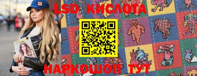 круглые Заволжье