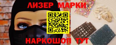 марки lsd Дубна