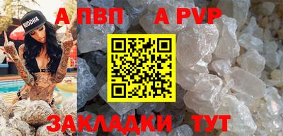 mix Донецк