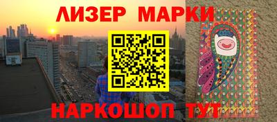 марки lsd Дубна