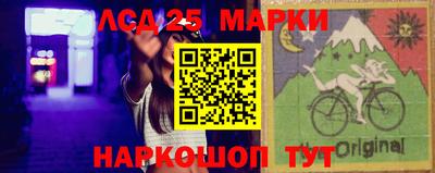марки lsd Дубна
