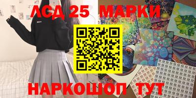 ГАЛЛЮЦИНОГЕННЫЕ ГРИБЫ Донской