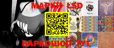 марки lsd Дубна