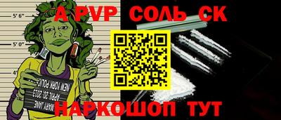mix Донецк