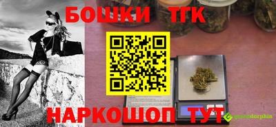 кокаин колумбия Жуковский