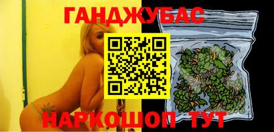 mix Донецк