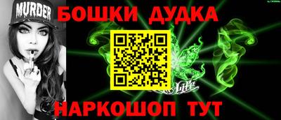 mix Донецк