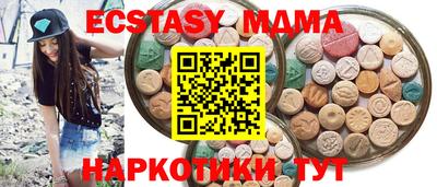 ГАЛЛЮЦИНОГЕННЫЕ ГРИБЫ Донской