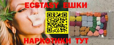 mix Донецк