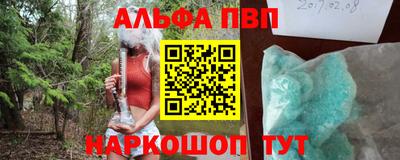 ГАЛЛЮЦИНОГЕННЫЕ ГРИБЫ Донской