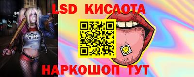 mix Донецк