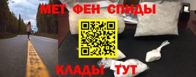 mix Донецк