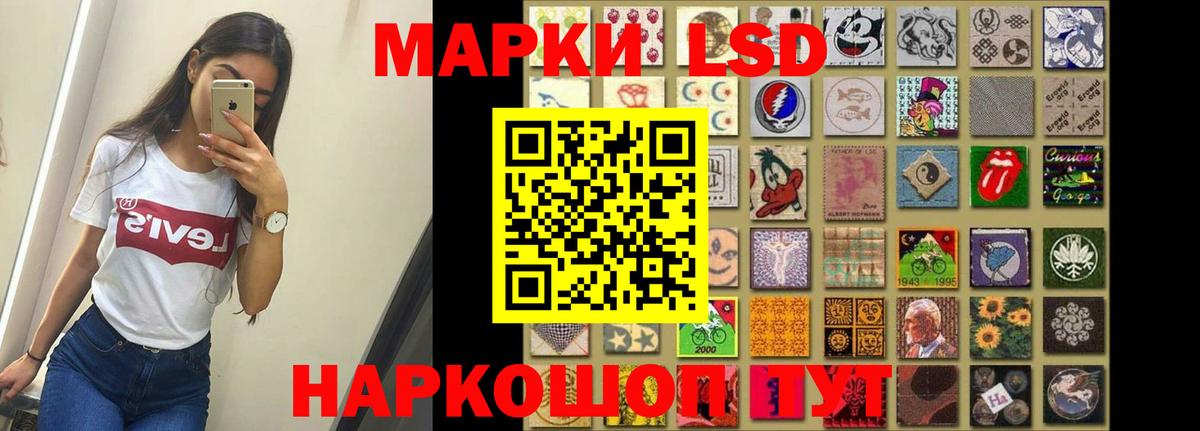 Междуреченск  LSD-25 экстази ecstasy  ЛСД экстази  Вход с VPN 