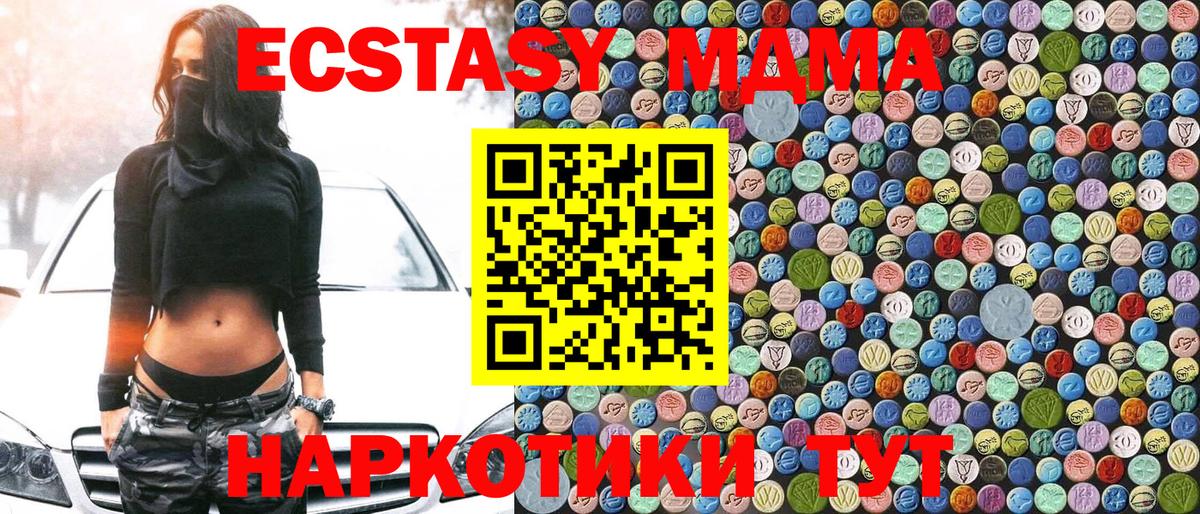 Конопля Междуреченск