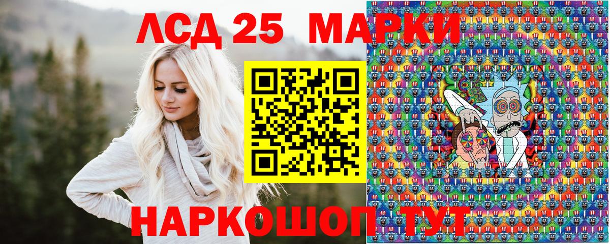 Марки 25I-NBOMe 1,8мг  наркошоп  Междуреченск  Вход с VPN 
