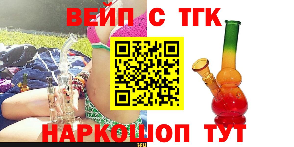 ГАШ  А ПВП СК   КЕТАМИН  Меф кристаллы  ЭКСТАЗИ  Меф  Вход с VPN  Междуреченск  Каннабис 