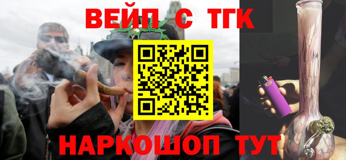 ТГК концентрат Междуреченск