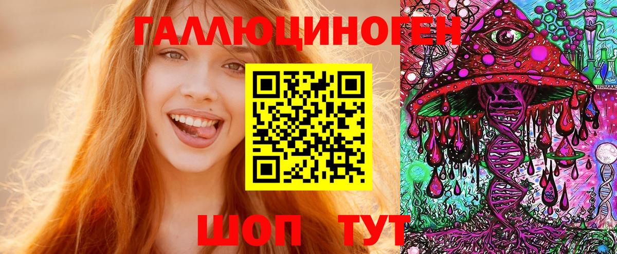 Междуреченск  Галлюциногенные грибы мицелий  Вход с VPN 